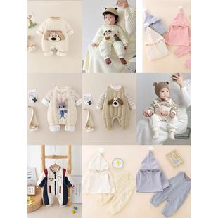 501 加绒加棉连体衣男女宝宝外出服组合链接 550冬季