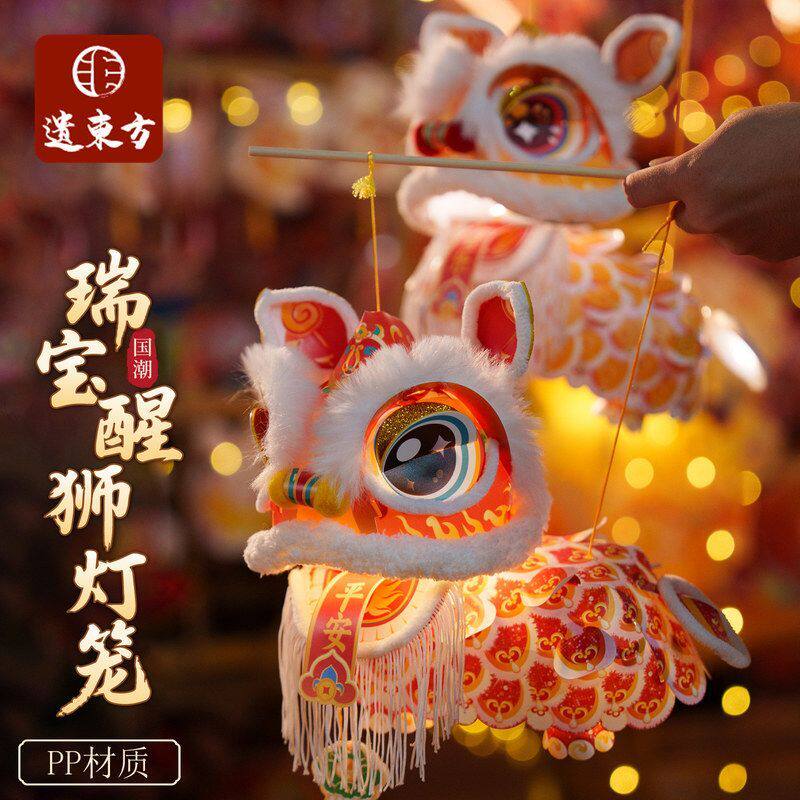 新款中秋节瑞宝醒狮灯笼手工DIY材料幼儿园古风花灯舞狮手提玩偶图片