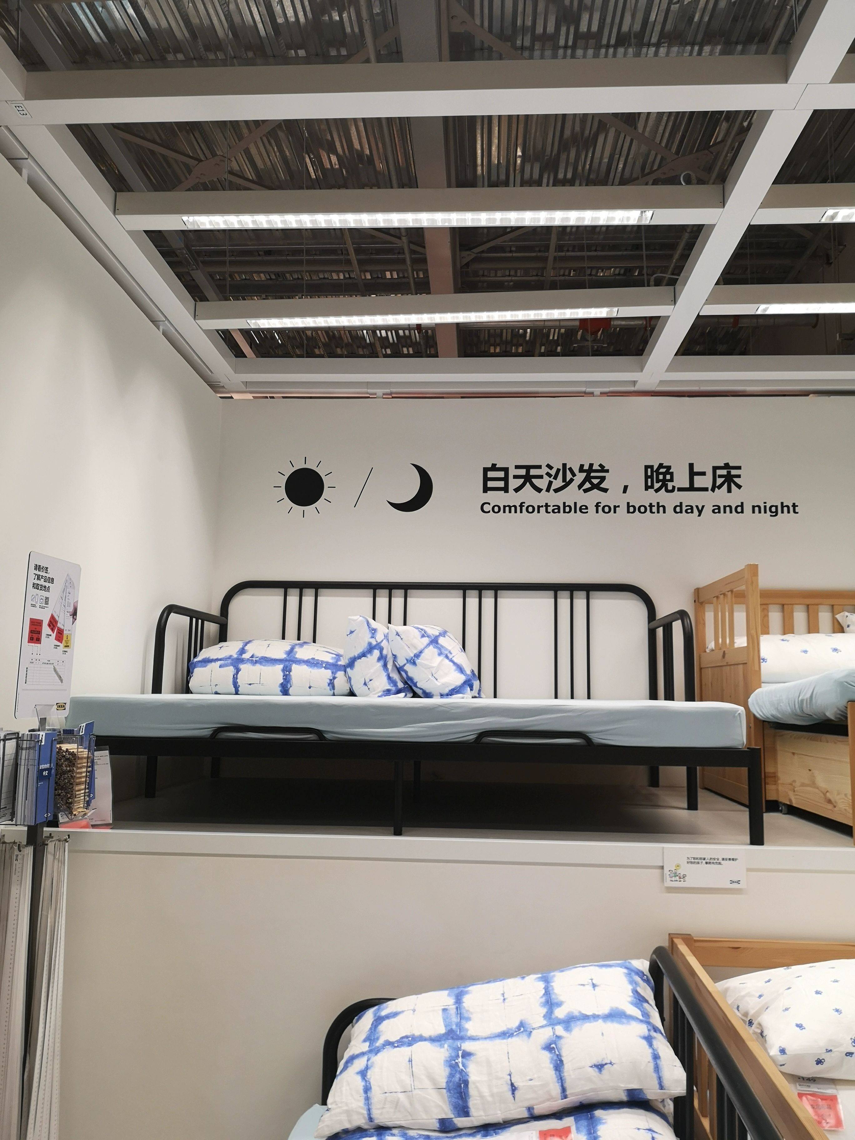 宜家家居国内代购经济型铁艺多功能单双人可折叠坐卧两用床费斯多