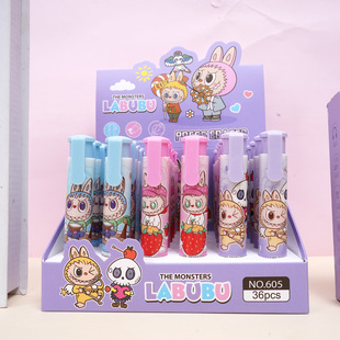 labubu拉布布按动橡皮擦儿童小学生专用橡皮擦的干净文具奖品礼物