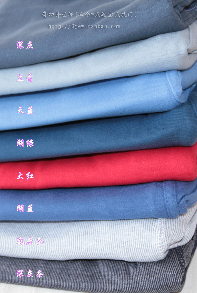 Pantalon collant jeunesse simple en coton - Ref 750842 Image 4