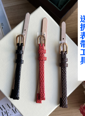 Rosemont同款女士复古真皮表带玫瑰细皮带手表配件6mm表带