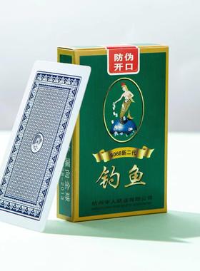 钓鱼皇后259扑克牌8068纸牌整箱100副便宜批加厚花切创意飞牌扑克