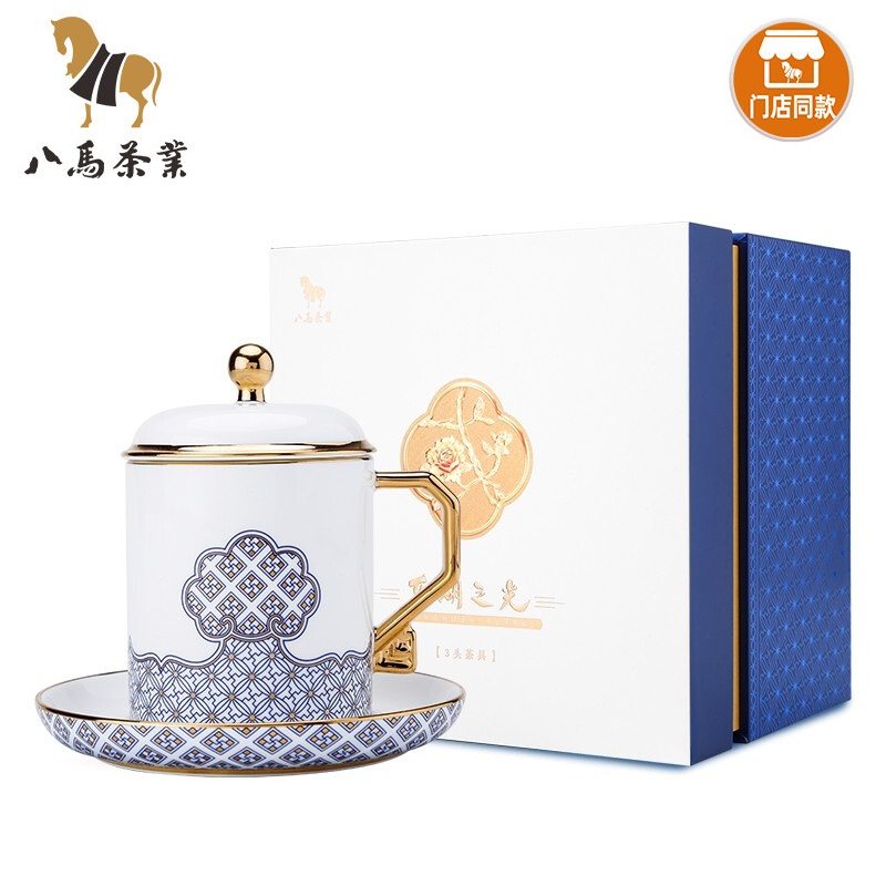八马茶器 东湖之光四海升平个人杯品茗杯主人杯强化瓷器茶杯250ml