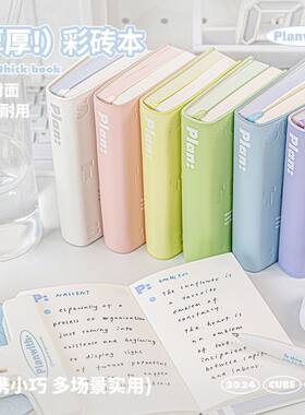 Planwith随身笔记本新款彩页加厚日程本迷你便携小本子高颜值手账