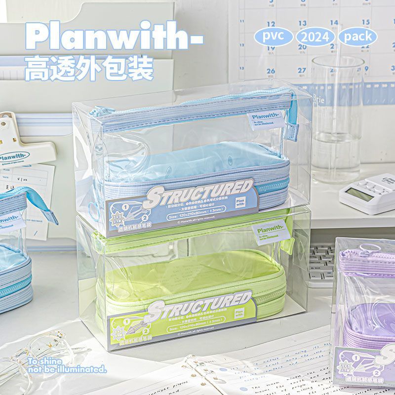 Planwith透明机能笔袋ins高颜值大容量痛笔袋不撞款多功能文具盒