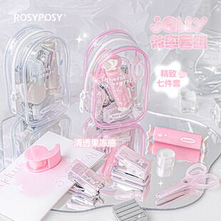 RosyPosy柔设文具套装多功能迷你订书机打孔器高颜值便携效率套组
