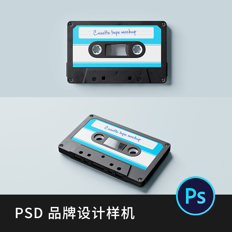 复古老式盒装磁带音乐带效果图展示vi智能贴图ps样机提案设计素材