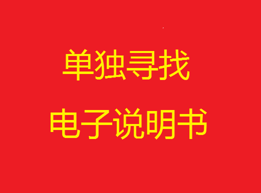 变频器单独寻找说明书,五金/工具,通用变频器,淘宝优惠券,粉丝福利购,淘宝优惠卷
