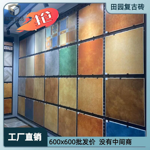 美式田园600x600仿古砖客餐厅圆角复古地砖哑光厨房防滑瓷砖
