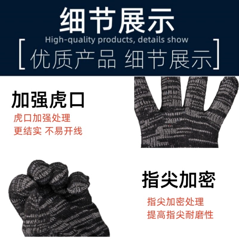 黑色耐脏劳保手套棉纱工作劳动修车手套红黑灰色可选