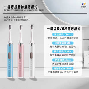 美白护龈 电动牙刷男女成人款 家用可充电式 自动声波软毛情侣款 套装