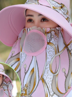 大沿防晒帽女夏天骑车遮阳帽大檐遮脸帽太阳帽采茶凉帽