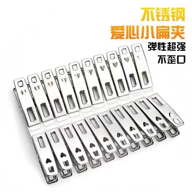 不锈钢夹子304晾衣夹固定器晾衣架衣夹子防风夹小夹子晾衣固定夹,收纳整理,夹子,淘宝优惠券,粉丝福利购,淘宝优惠卷