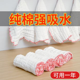 纯棉纱洗碗布加厚不沾油易清洗厨房专用桌毛巾家用不掉毛吸水抹布