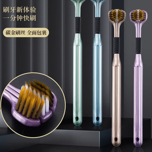 360度三面牙刷全方位包裹式软毛牙缝刷无死角3d牙刷儿童成人男女