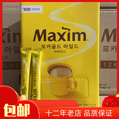 maxim韩国进口摩卡味咖啡