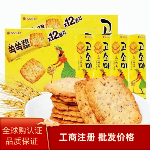 韩国进口休闲零食食品好丽友薄脆