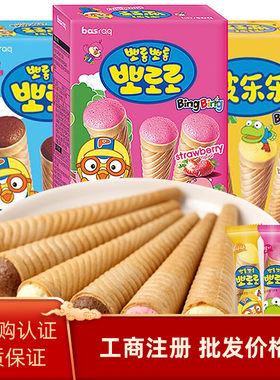 韩国进口啵乐乐冰激淋儿童饼干