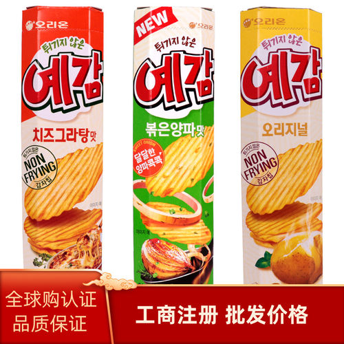 薯片原味进口韩国薯片ORION