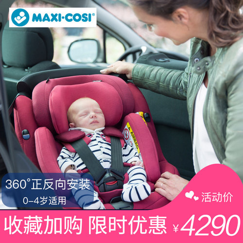 迈可适大牌正品保障超低优惠