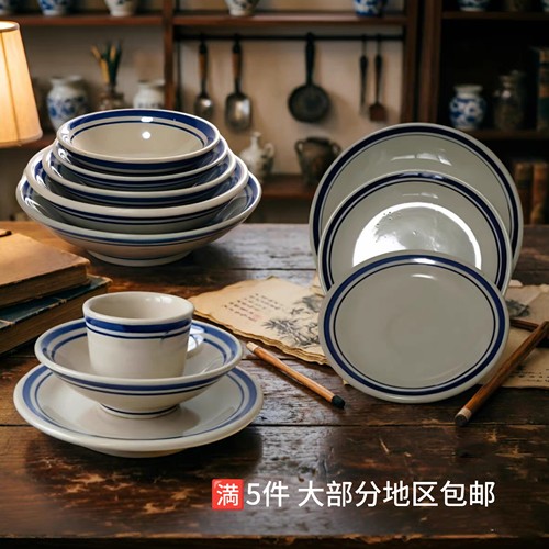 复古蓝边粗陶碗商用火锅菜碗摆台