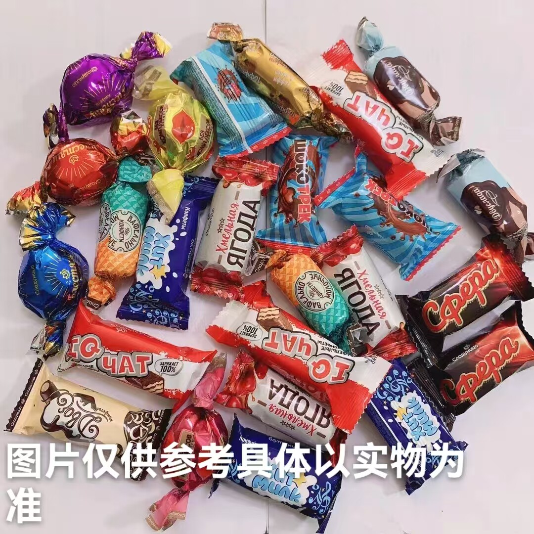 俄罗斯进口混合糖巧克力威化什锦糖混装糖婚庆喜糖办公室零食包邮