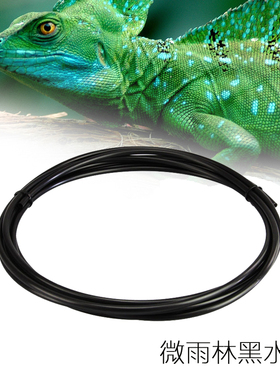 微雨林黑色喷雾专用台湾进口二2分水管生态两栖缸植纤兰花喷淋管