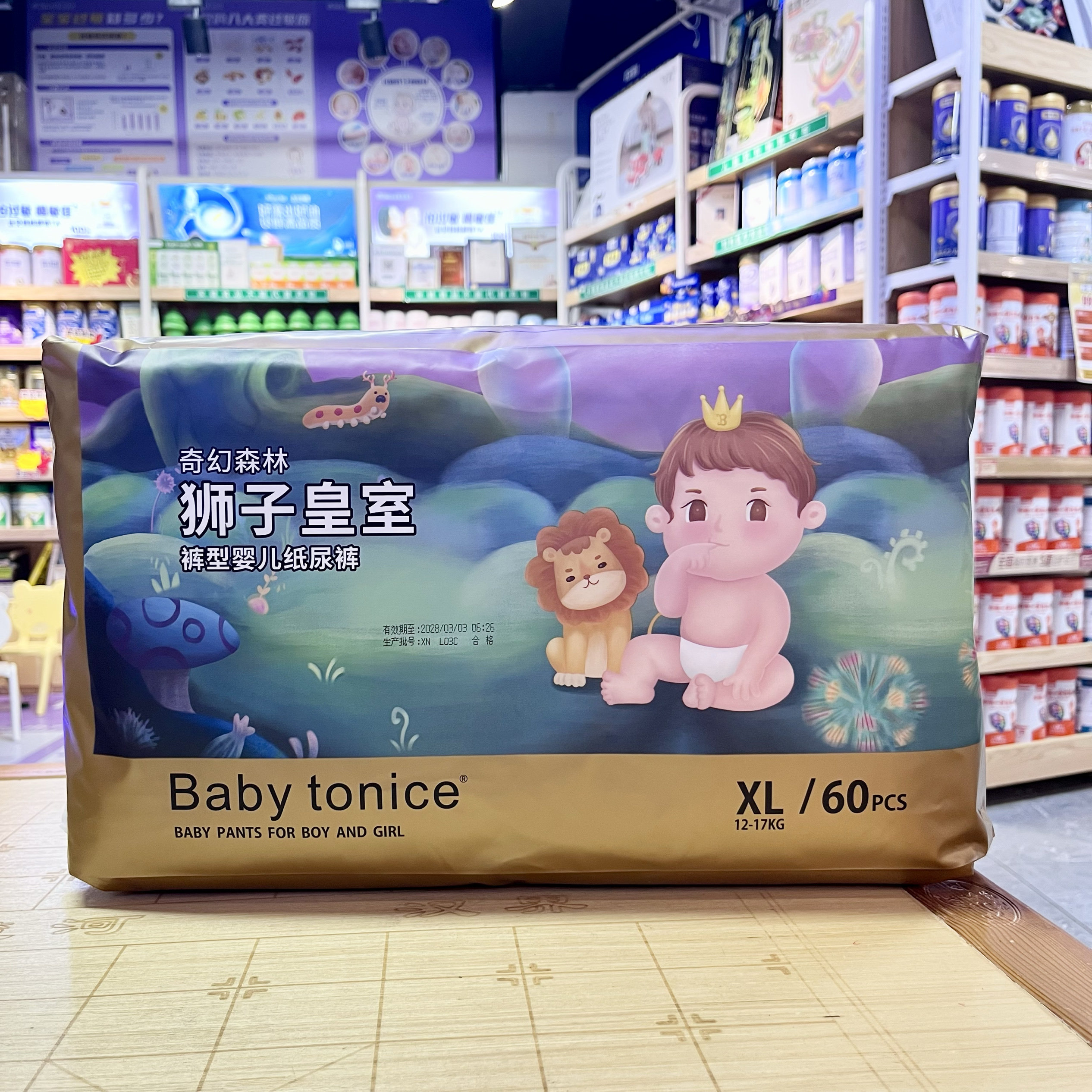 奇幻森林狮子皇室拉拉裤超薄透气学步裤干爽婴儿尿不湿LXLXXLXXXL图片