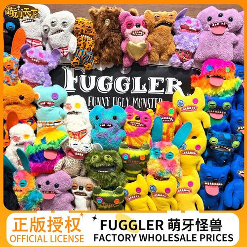 fuggler大牙齿萌牙怪兽玩偶牙宝