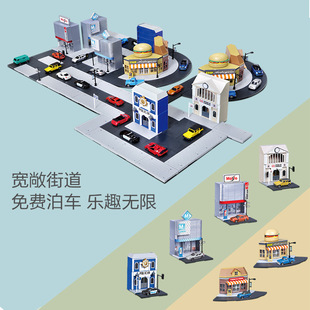 美驰图汽车玩具城市道路泊车套装拼装益智玩具合金车模玩具男孩