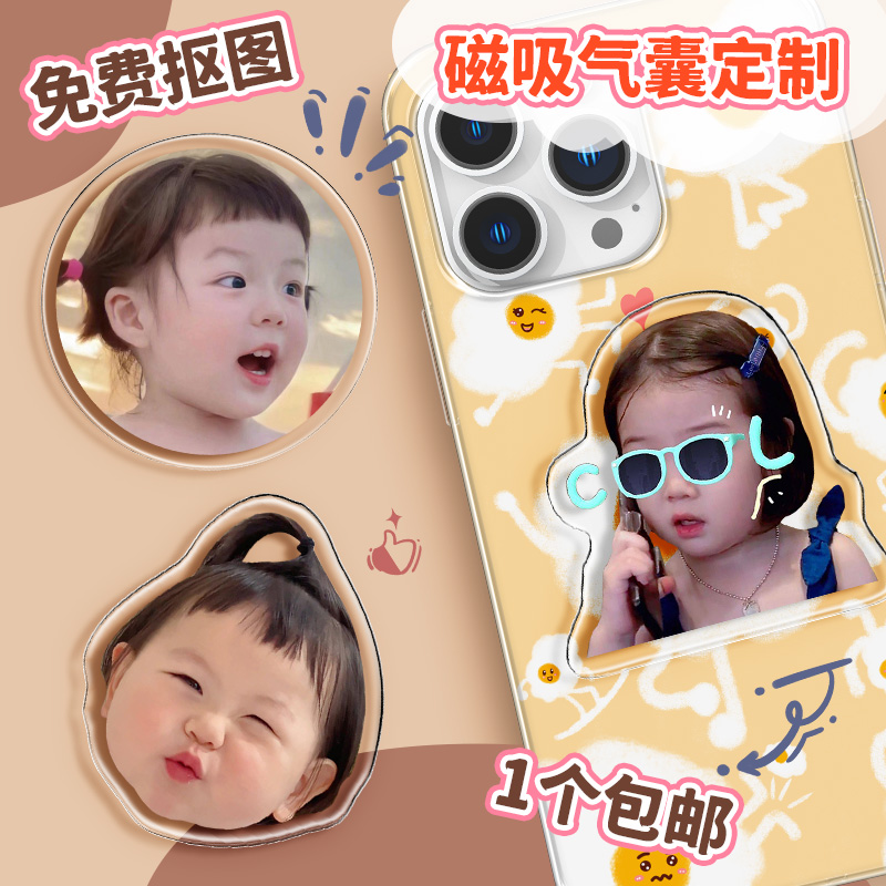 气囊定制免费抠图一个包邮