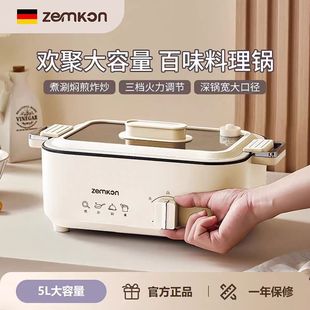 多功能电火锅家用电炒锅韩式 电热锅方形锅学生宿舍蒸煮一体不粘锅