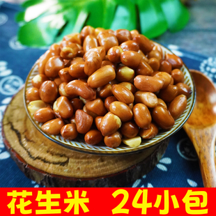 油炸花生米香脆可口可搭配宿迁擀面皮米线配料24袋小包装共240克