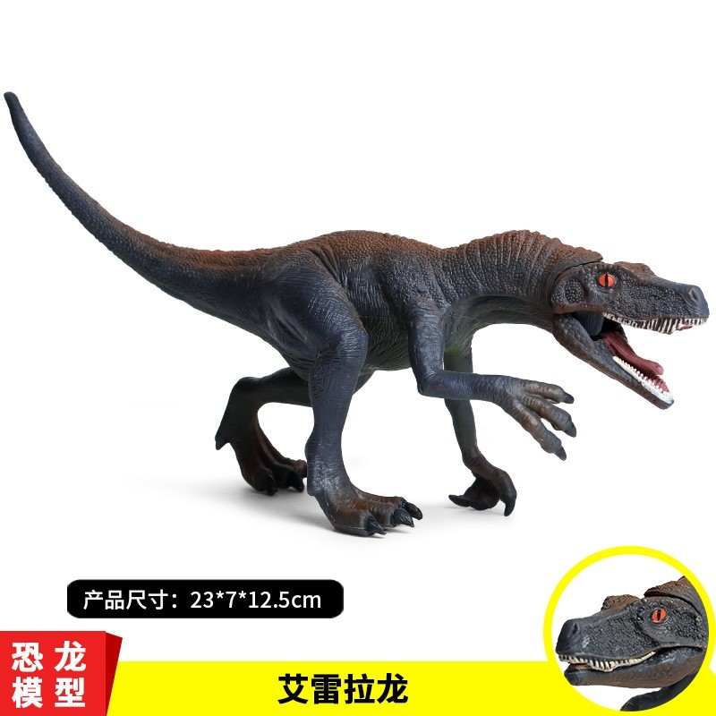 儿童恐龙玩具埃雷拉龙模型实心