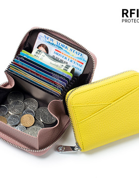 真皮日式风琴多卡位卡包RFID 零钱包拉链卡套男女款硬币包大容量