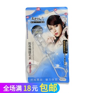 睫毛夹自然卷翘器女夹眼睫毛持久定型不伤睫毛初学者小型便携式