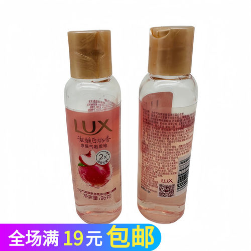 力士白桃香氛气泡沐浴露95g
