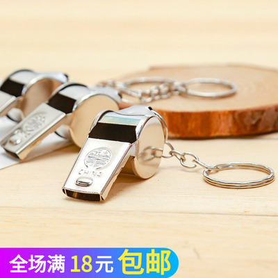 学校专用口哨哨子裁判教练专用