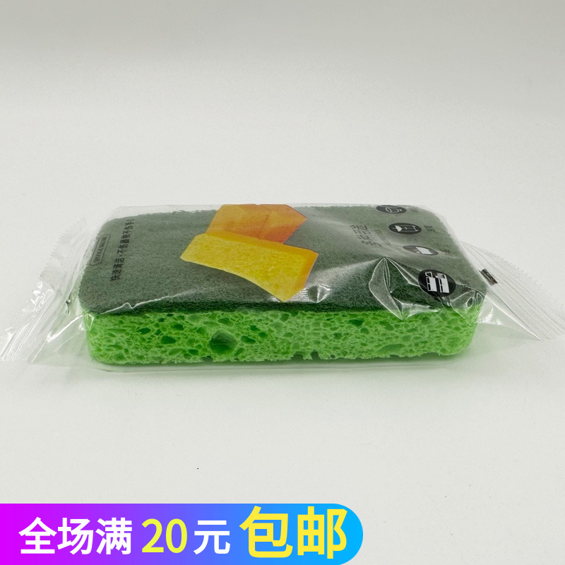 洗碗海绵天然木浆绵百洁布