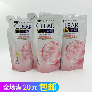 袋装洗发水5包男士女士补充装洗发露小样去屑防脱止痒控油滋养