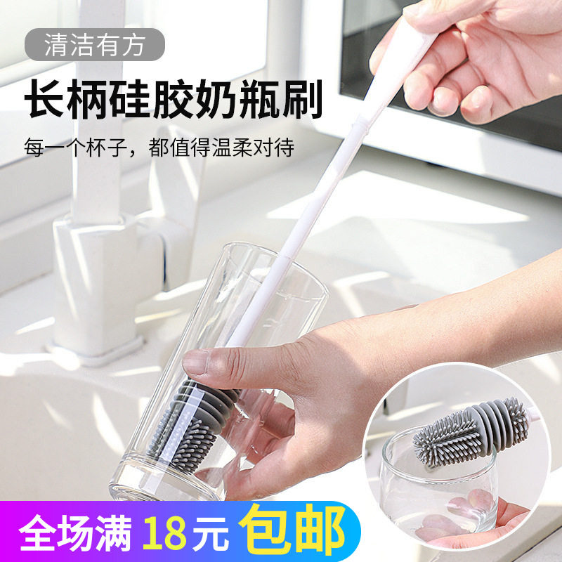 长柄硅胶杯刷洗杯子刷子家用专用清洁刷奶瓶破壁机去污神器刷酒杯,家庭/个人清洁工具,杯刷/瓶刷,淘宝优惠券,粉丝福利购,淘宝优惠卷