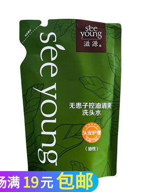 生姜强根健发洗发水袋装