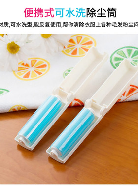 小巧可折叠可水洗粘毛器 便携式衣物宠物除毛器床单滚毛刷发1个