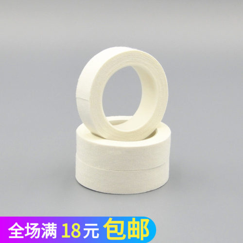 1.5cm*4m好邦宁压敏胶布透气棉布胶带橡皮膏高粘性过敏防白1圈装 - 封面