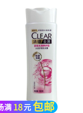 清扬去屑洗发露160g克男活力运动薄荷洗发水ml女士多效水润小样