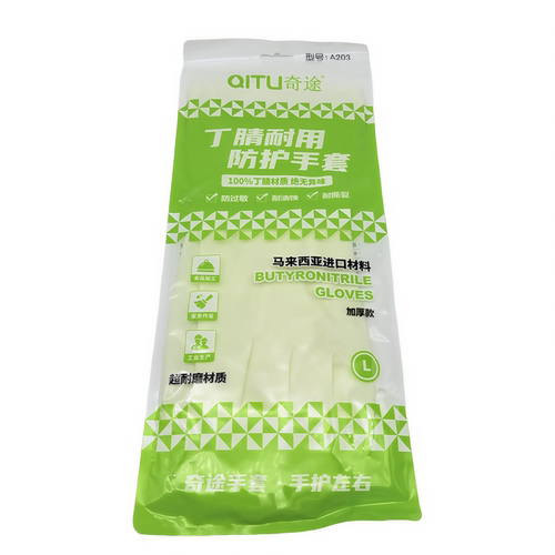 奇途丁腈耐用防护手套