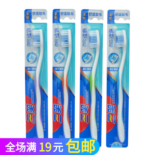 三笑牙刷998N B22N深层洁净系列舒适软毛粗毛清洁牙齿牙龈牙垢 - 封面