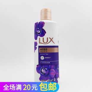力士幽莲魅肤沐浴乳350g克精油香氛沐浴露乳ml中样家庭装 滋润肌肤