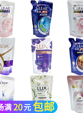 袋装洗发水樱花发质去屑洗发露护理头皮清透补充装小样去油沐浴露